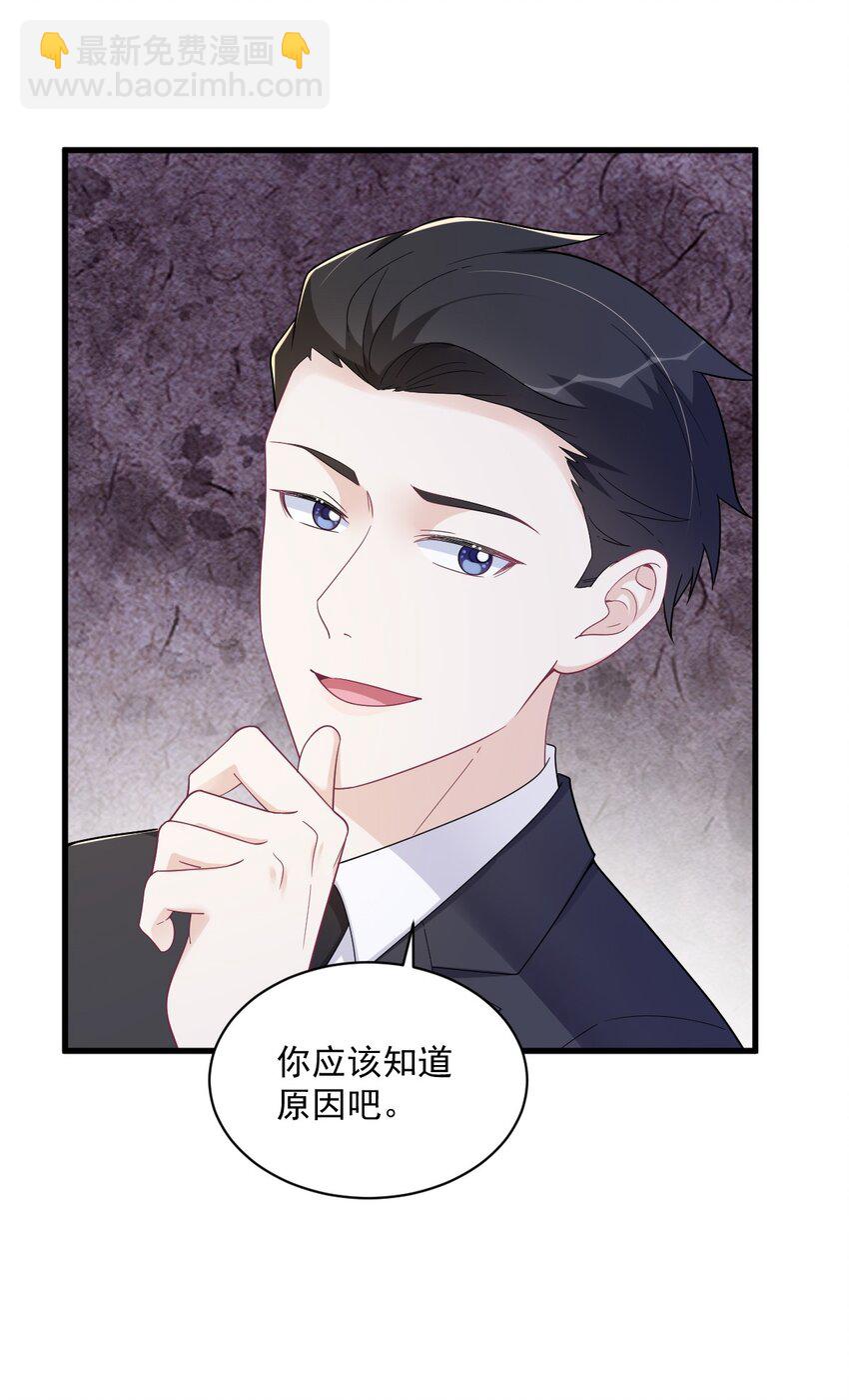 181 抹杀-第174话