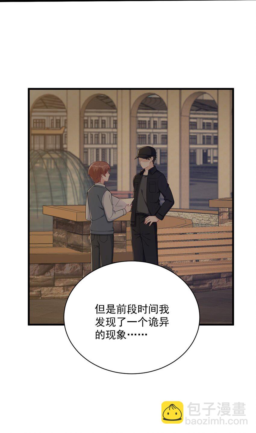 181 抹杀-第174话