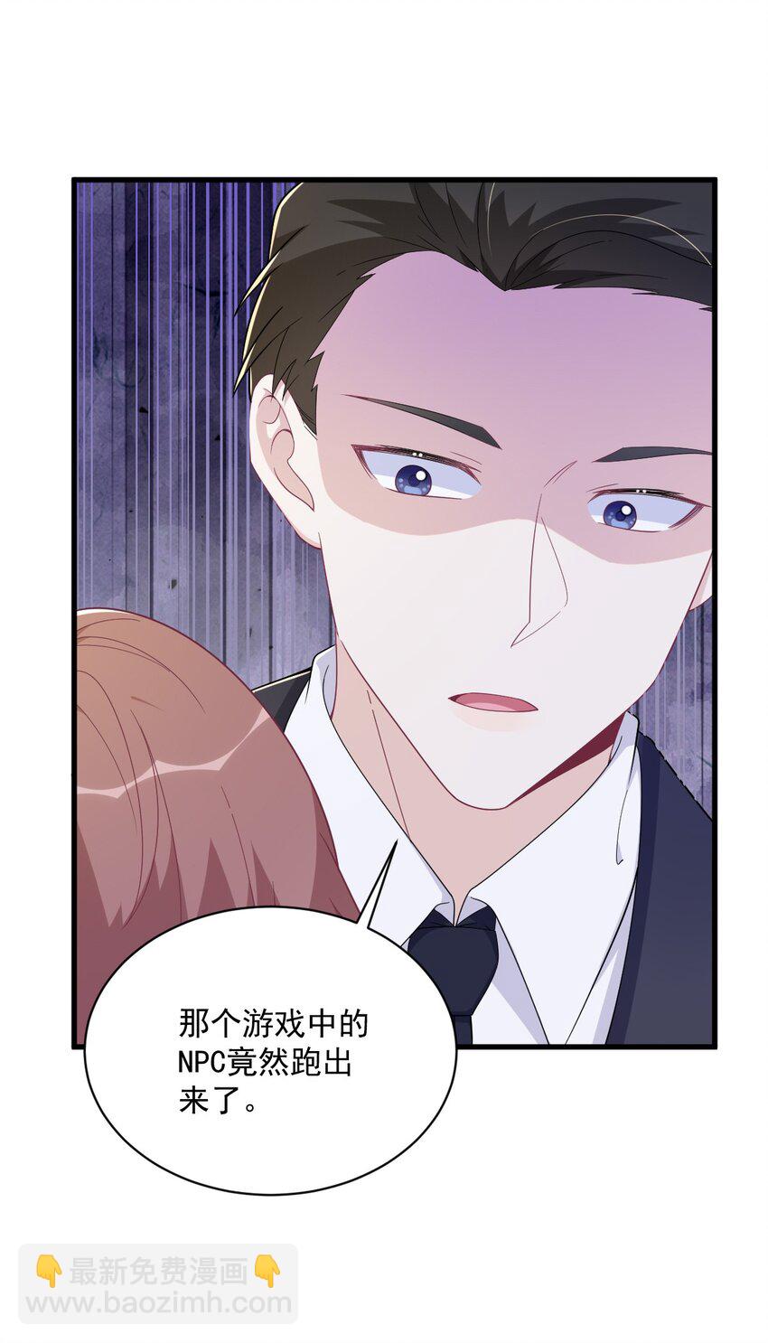 181 抹杀-第174话