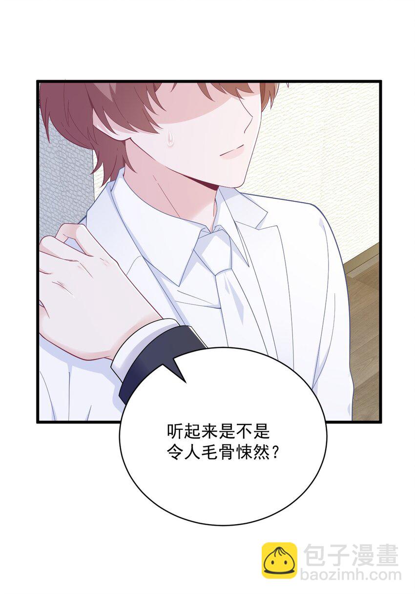 181 抹杀-第174话