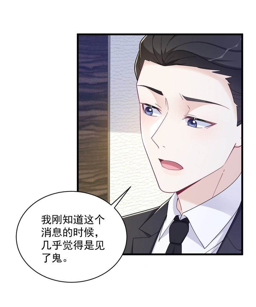 181 抹杀-第174话