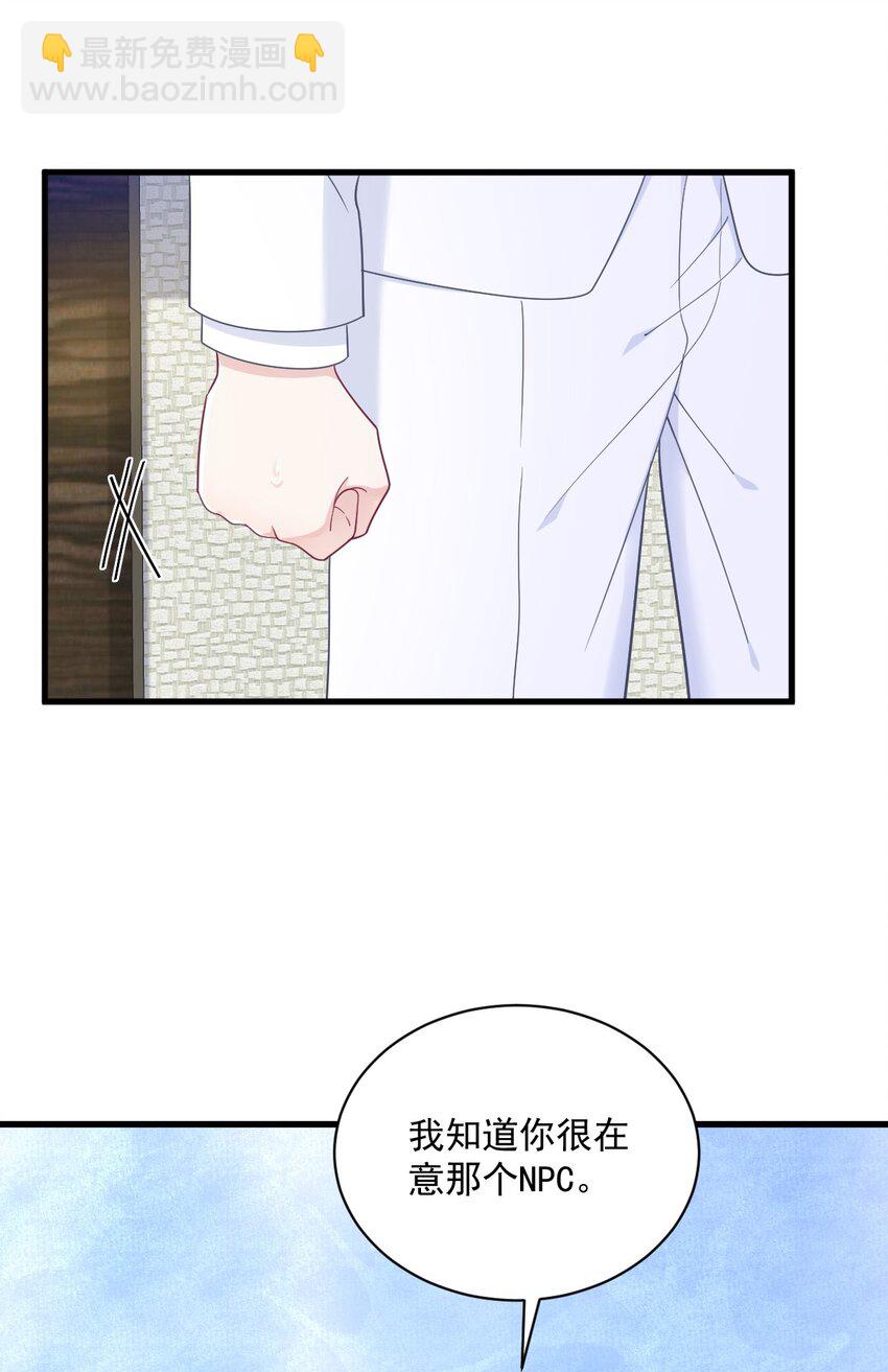 181 抹杀-第174话