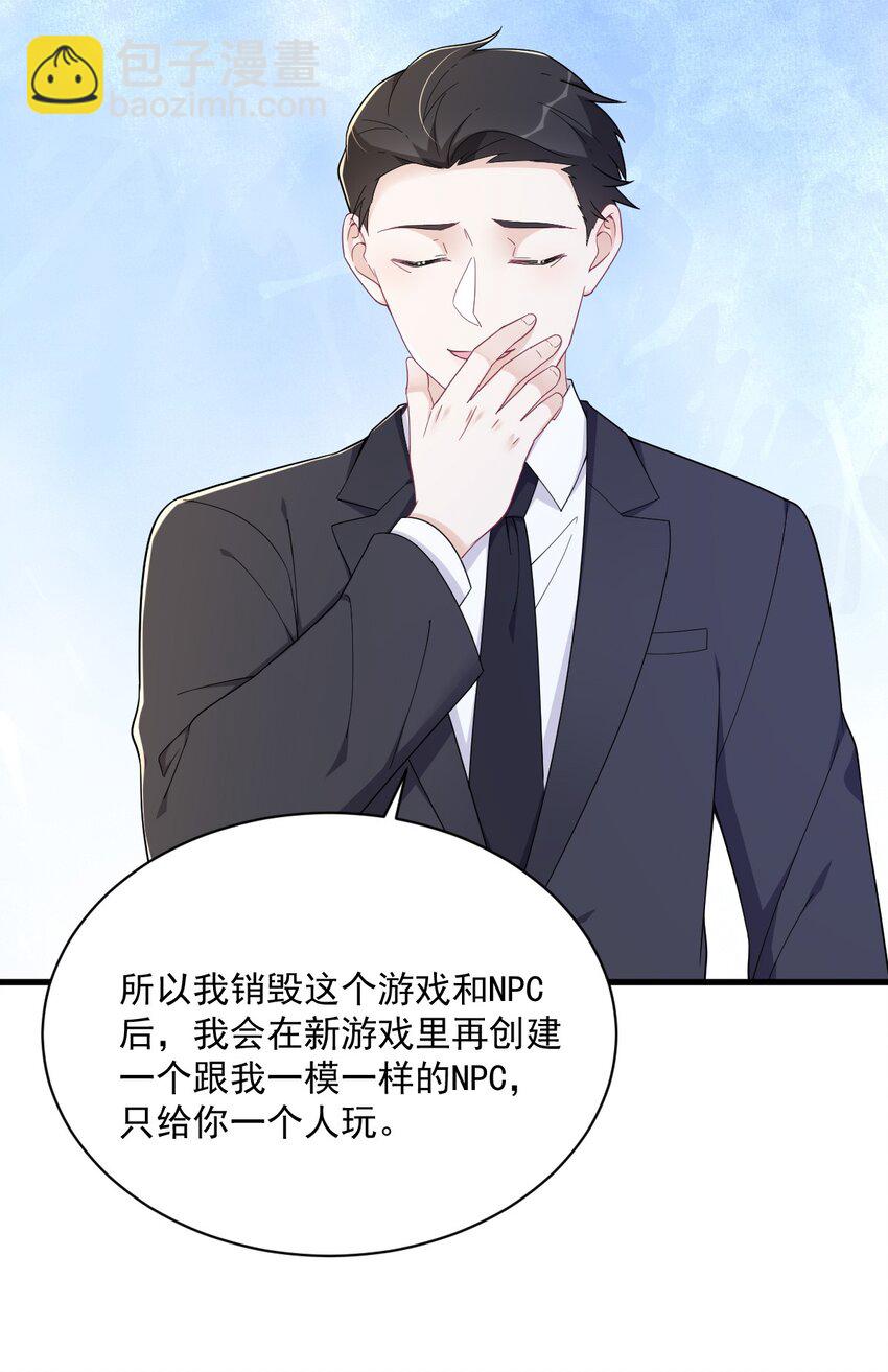 181 抹杀-第174话