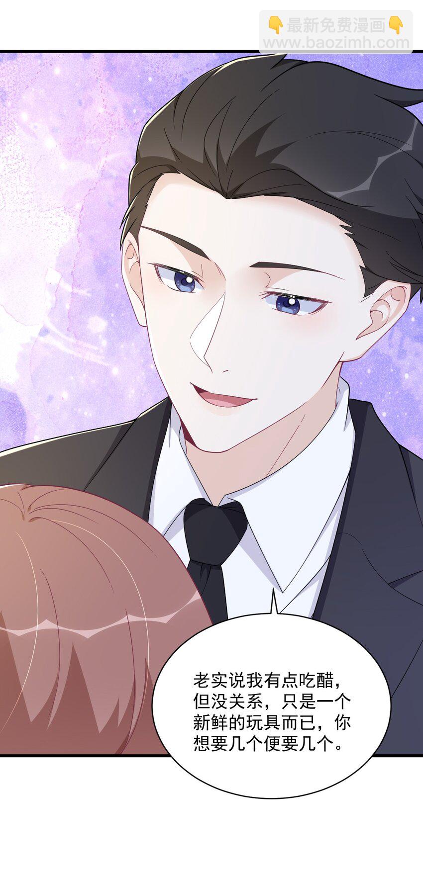 181 抹杀-第174话