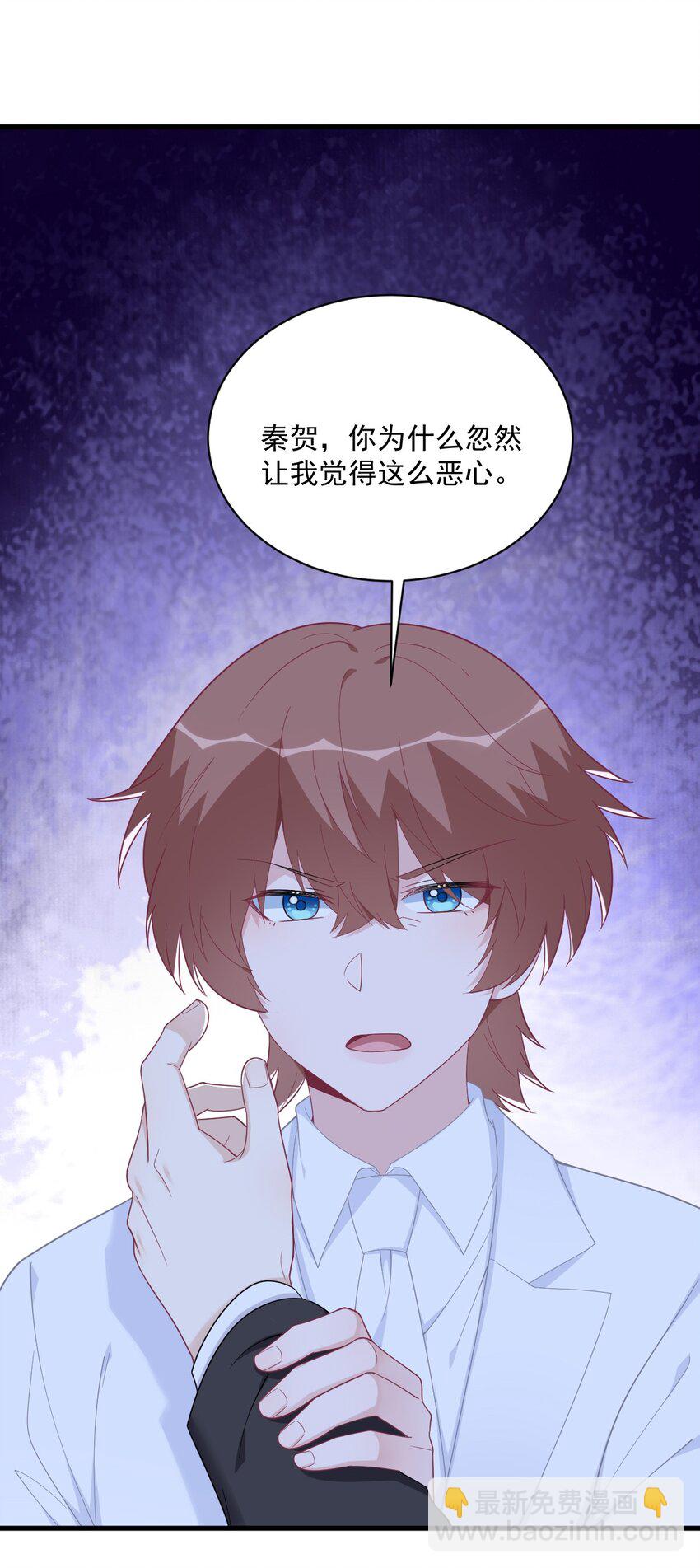 181 抹杀-第174话