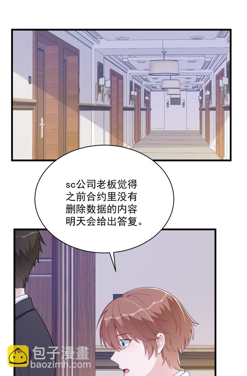 181 抹杀-第174话