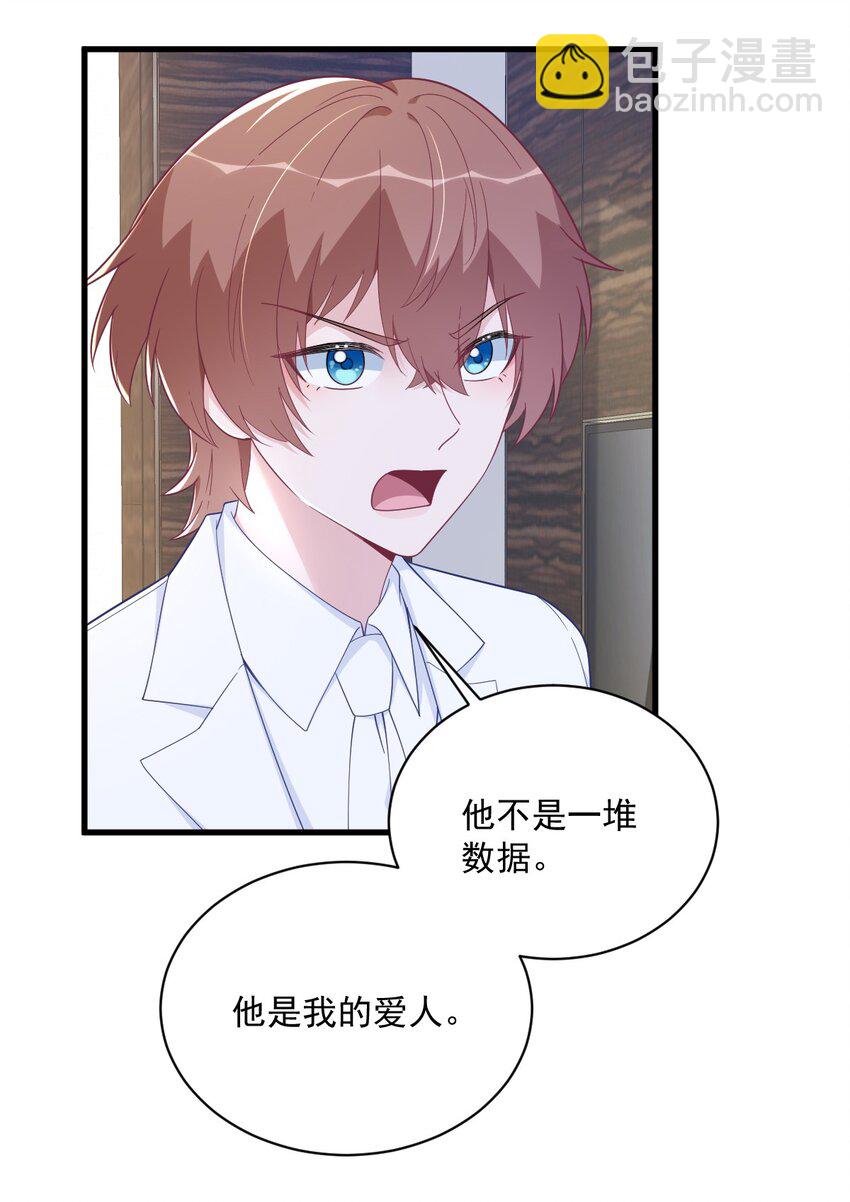 181 抹杀-第174话