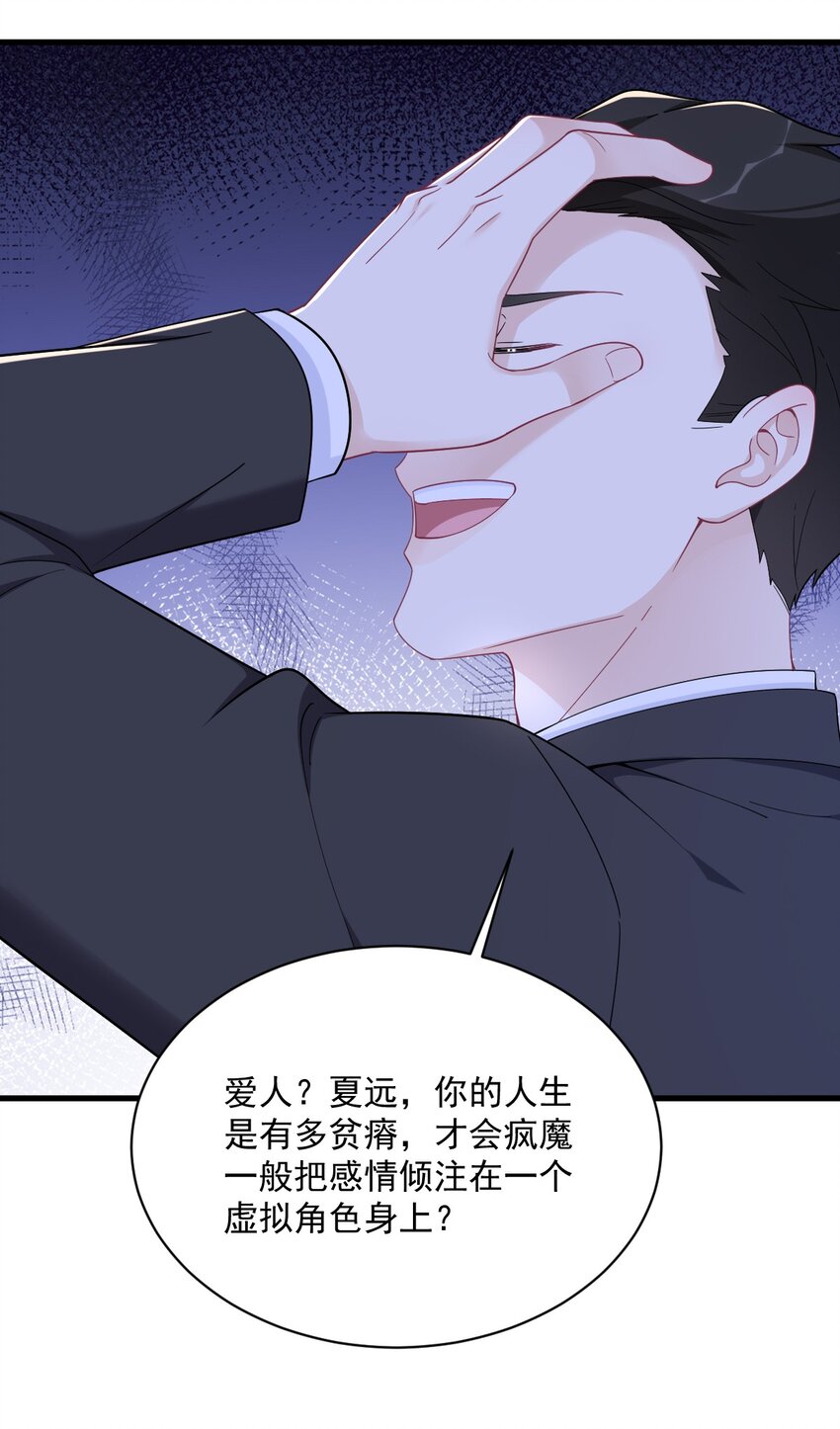 181 抹杀-第174话