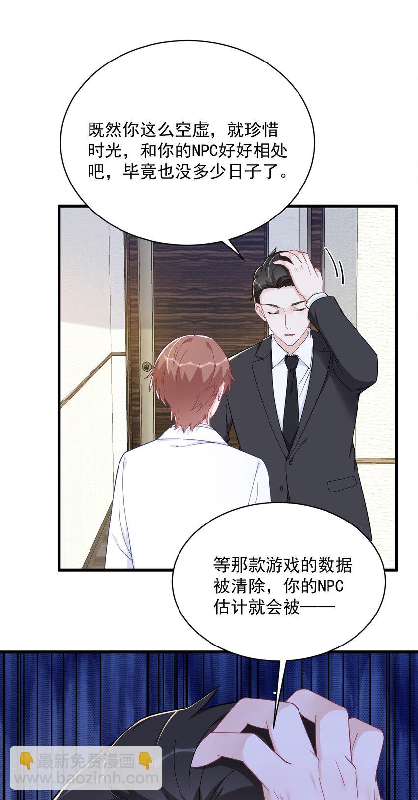 181 抹杀-第174话