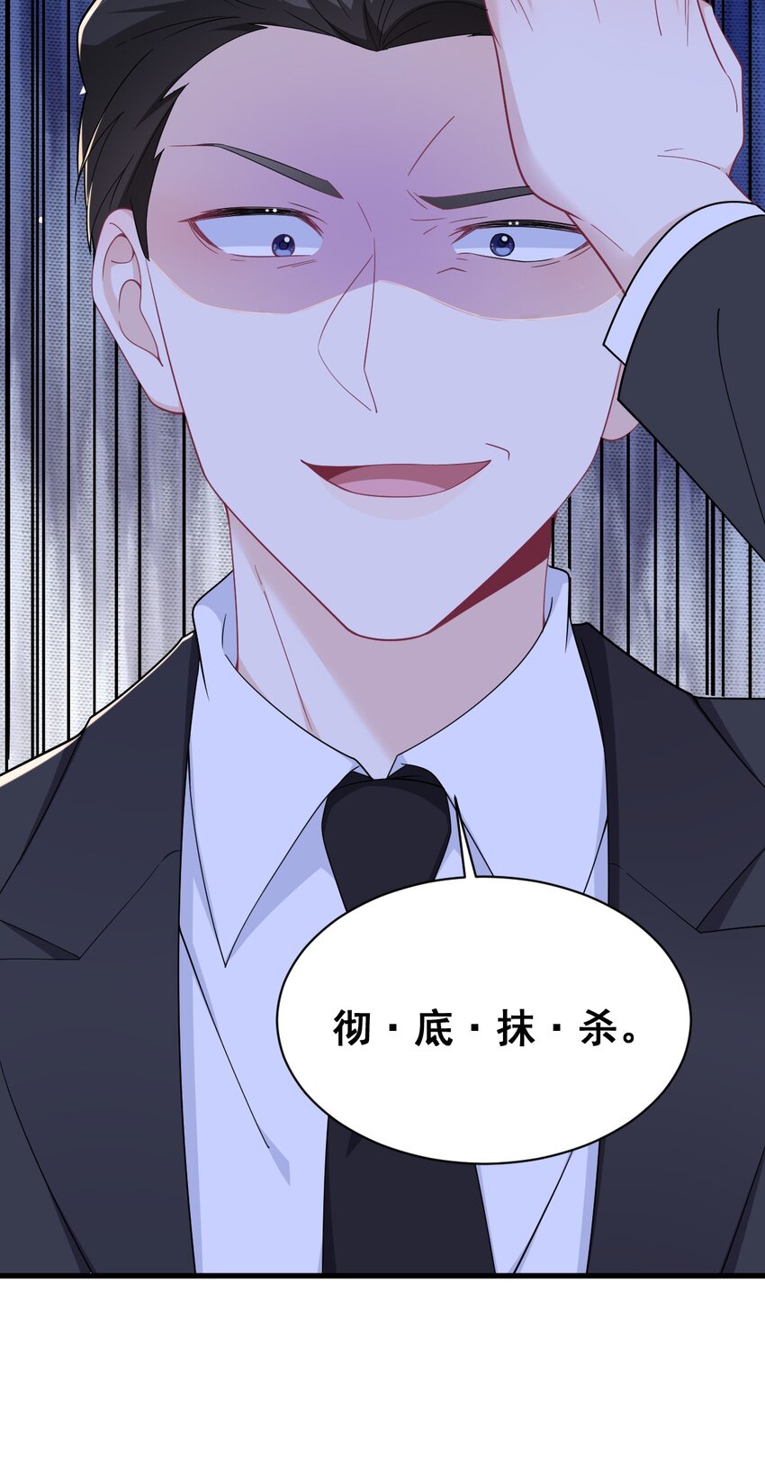 181 抹杀-第174话