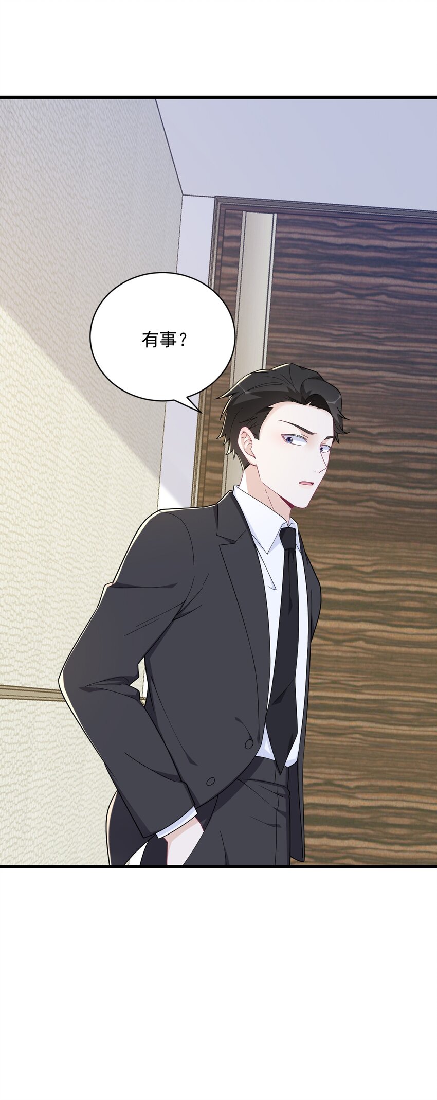 181 抹杀-第174话