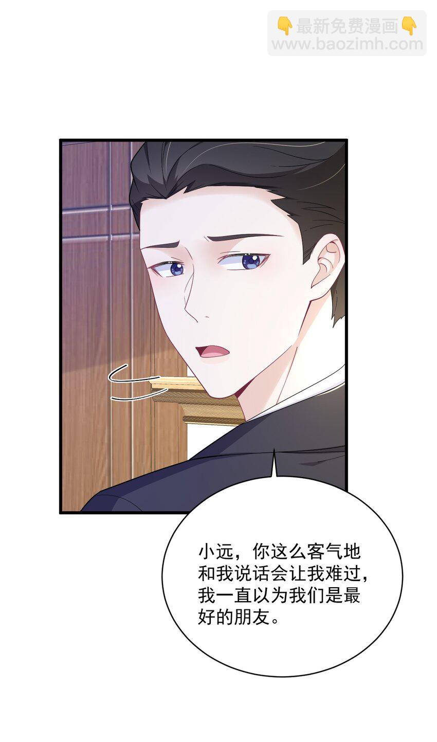 181 抹杀-第174话