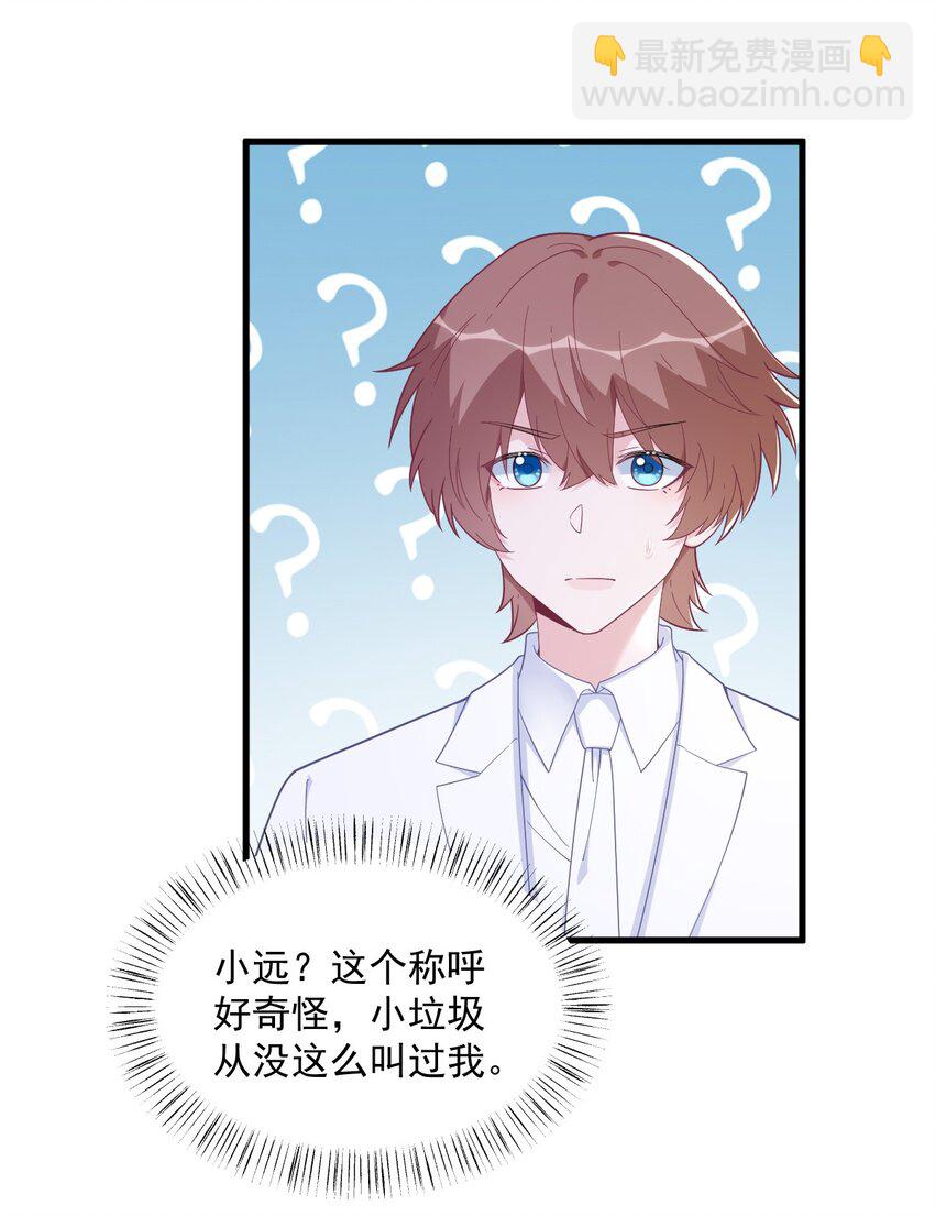 181 抹杀-第174话