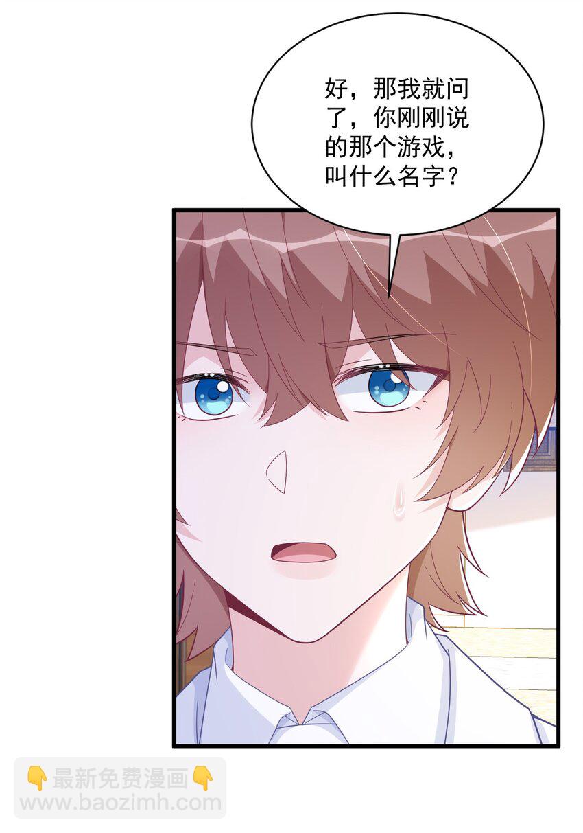 181 抹杀-第174话