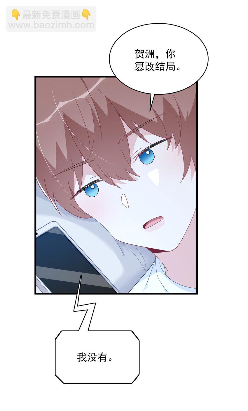 183 短暂的幸福-第176话