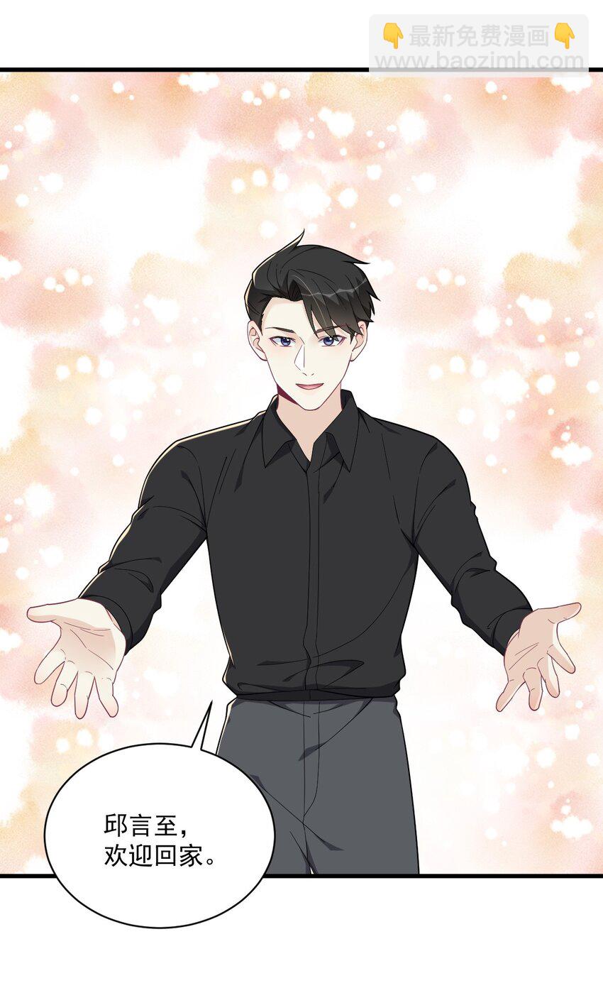 183 短暂的幸福-第176话