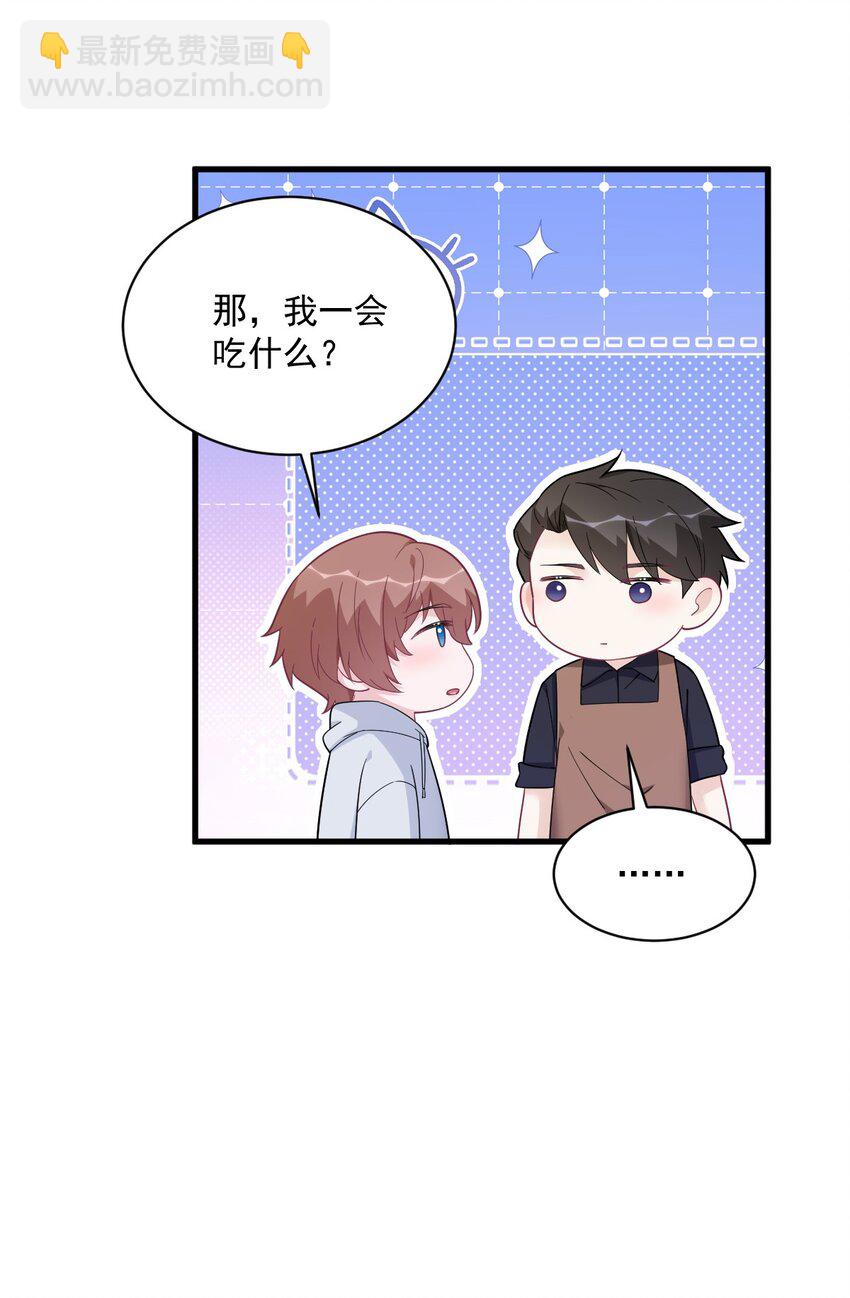 183 短暂的幸福-第176话