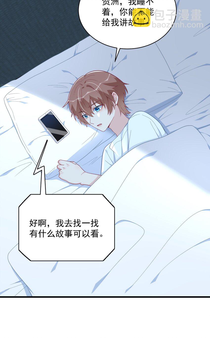 183 短暂的幸福-第176话