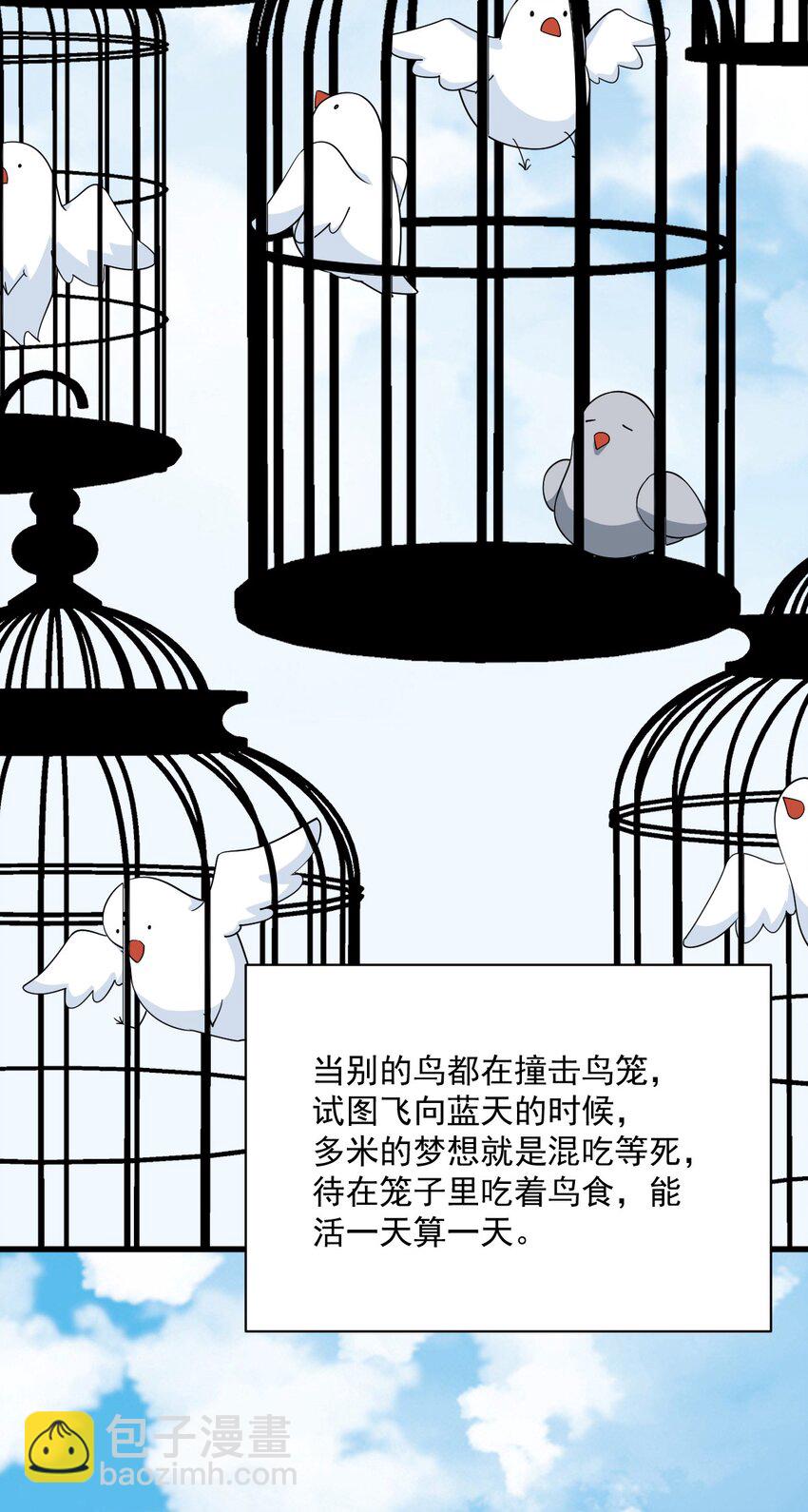 183 短暂的幸福-第176话