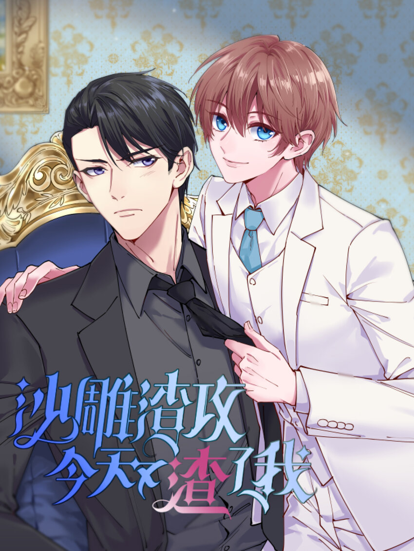 185 不可告人的秘密-第178话