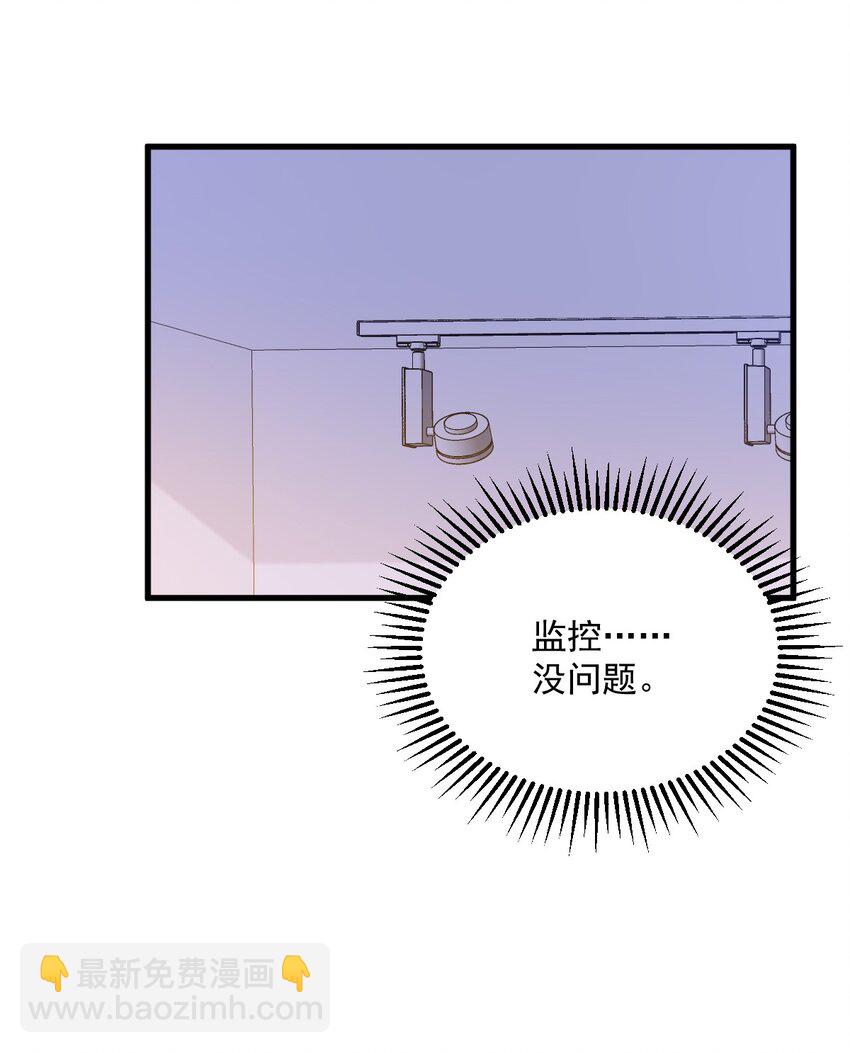 185 不可告人的秘密-第178话