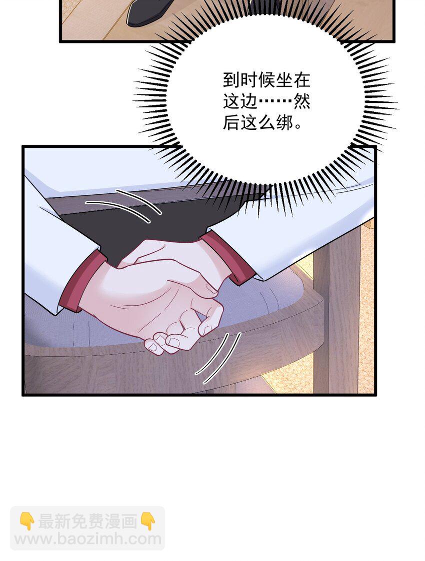 185 不可告人的秘密-第178话