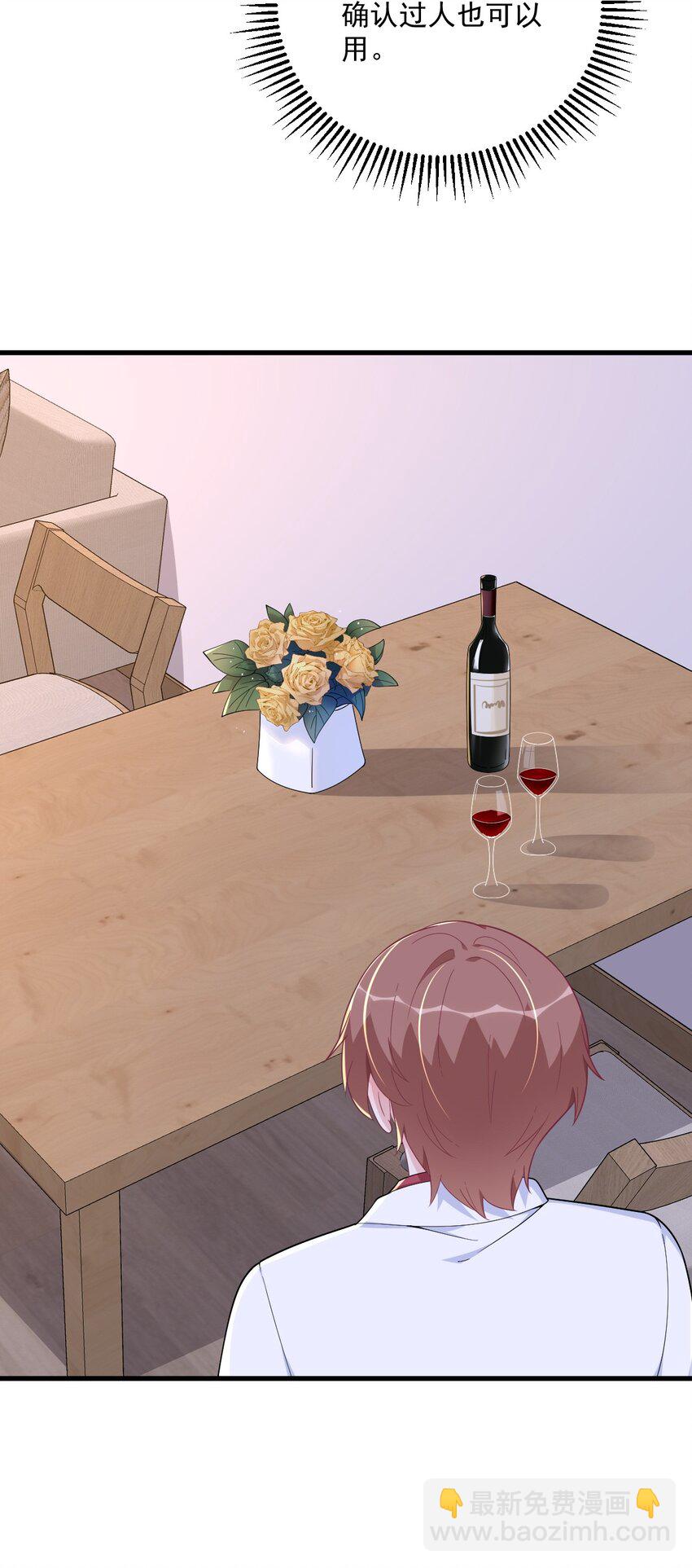 185 不可告人的秘密-第178话