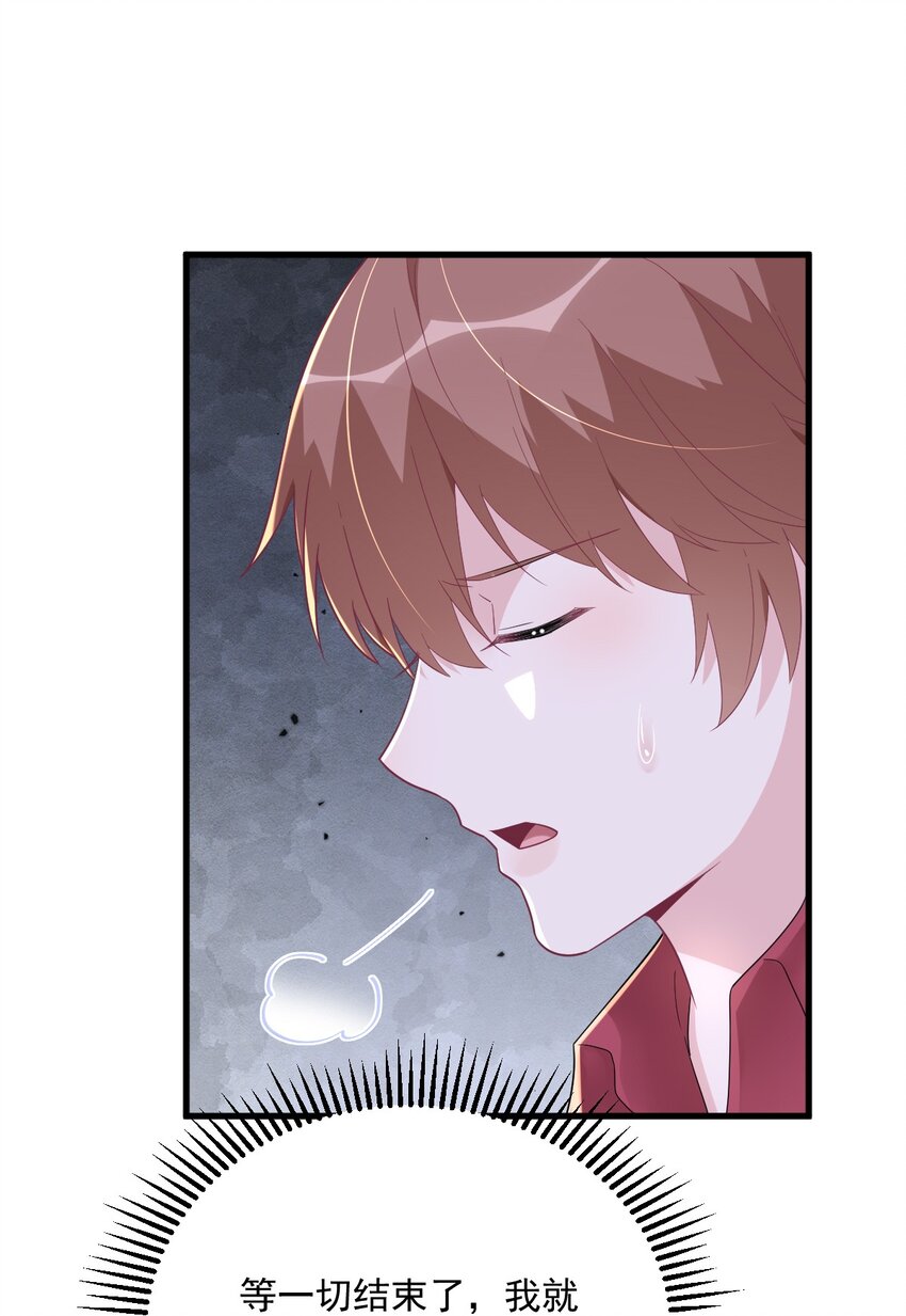 185 不可告人的秘密-第178话