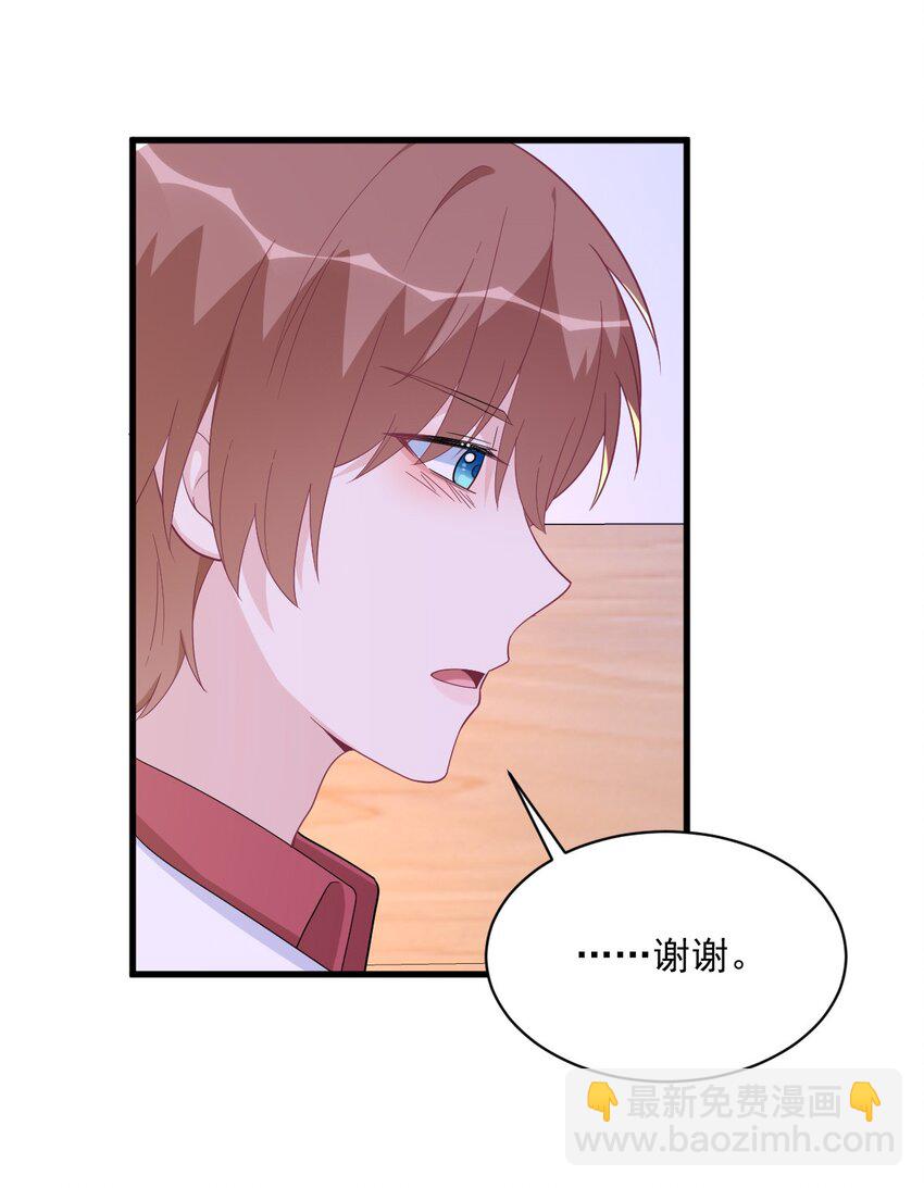 185 不可告人的秘密-第178话