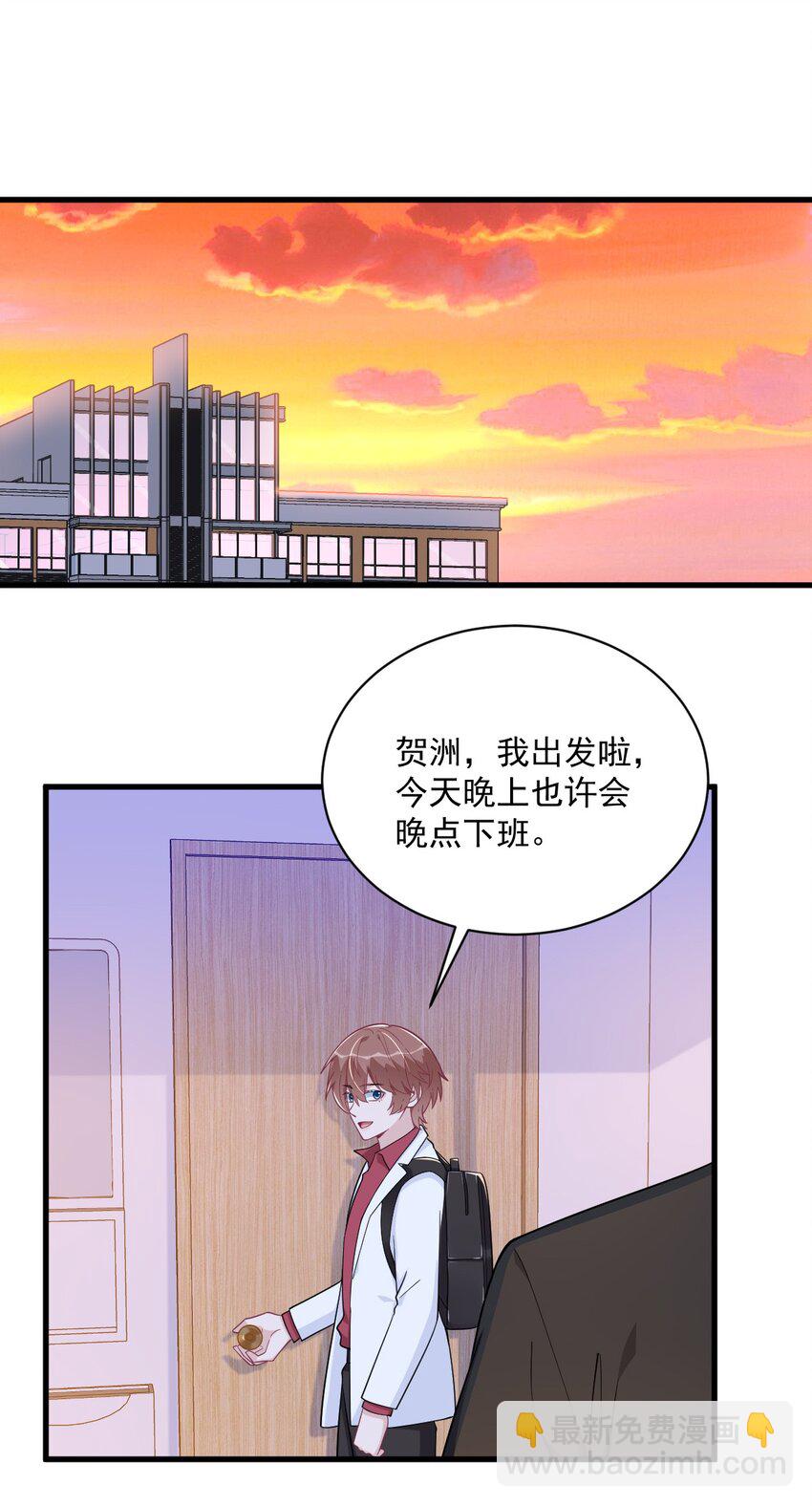 185 不可告人的秘密-第178话