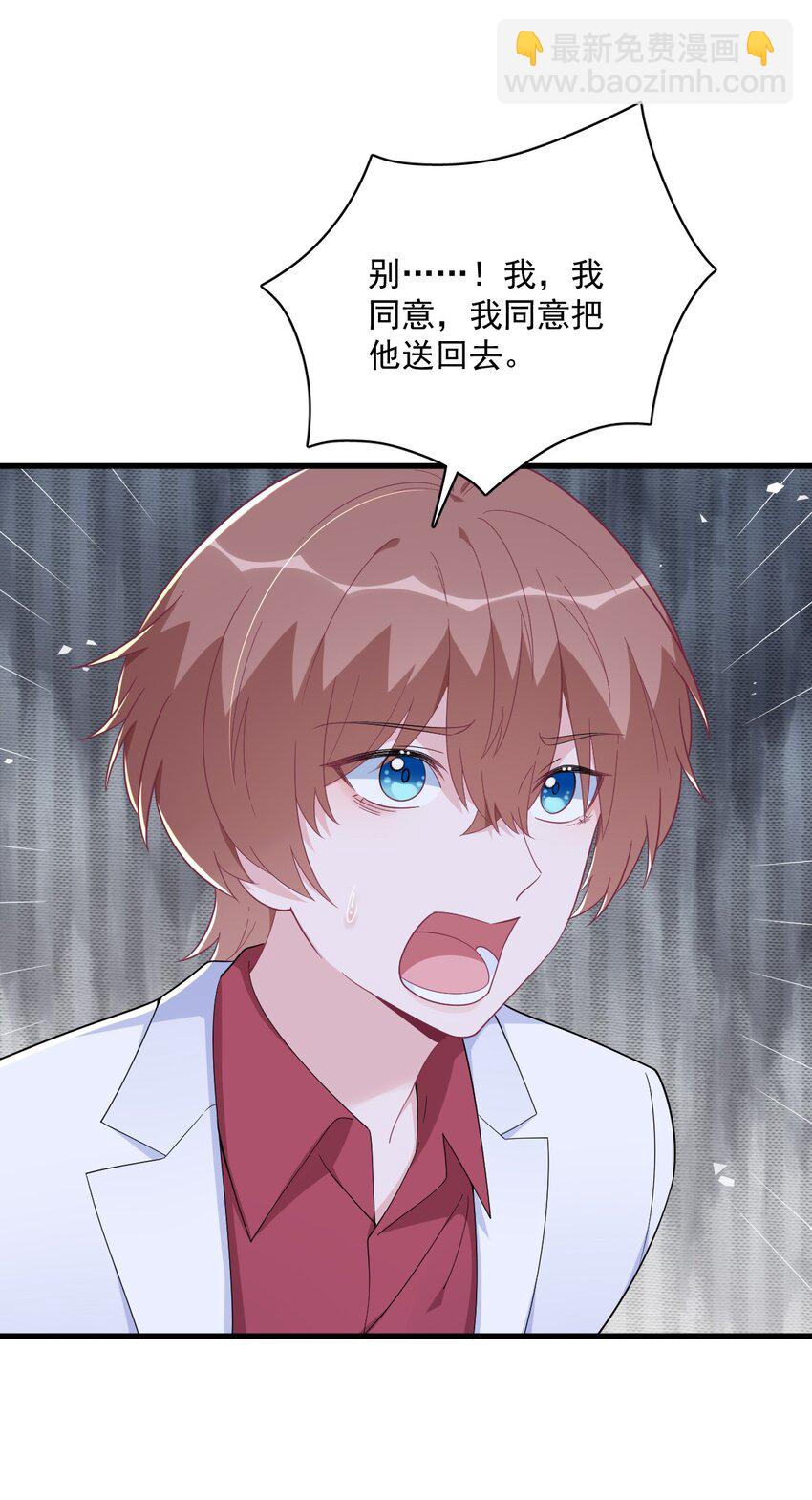 185 不可告人的秘密-第178话