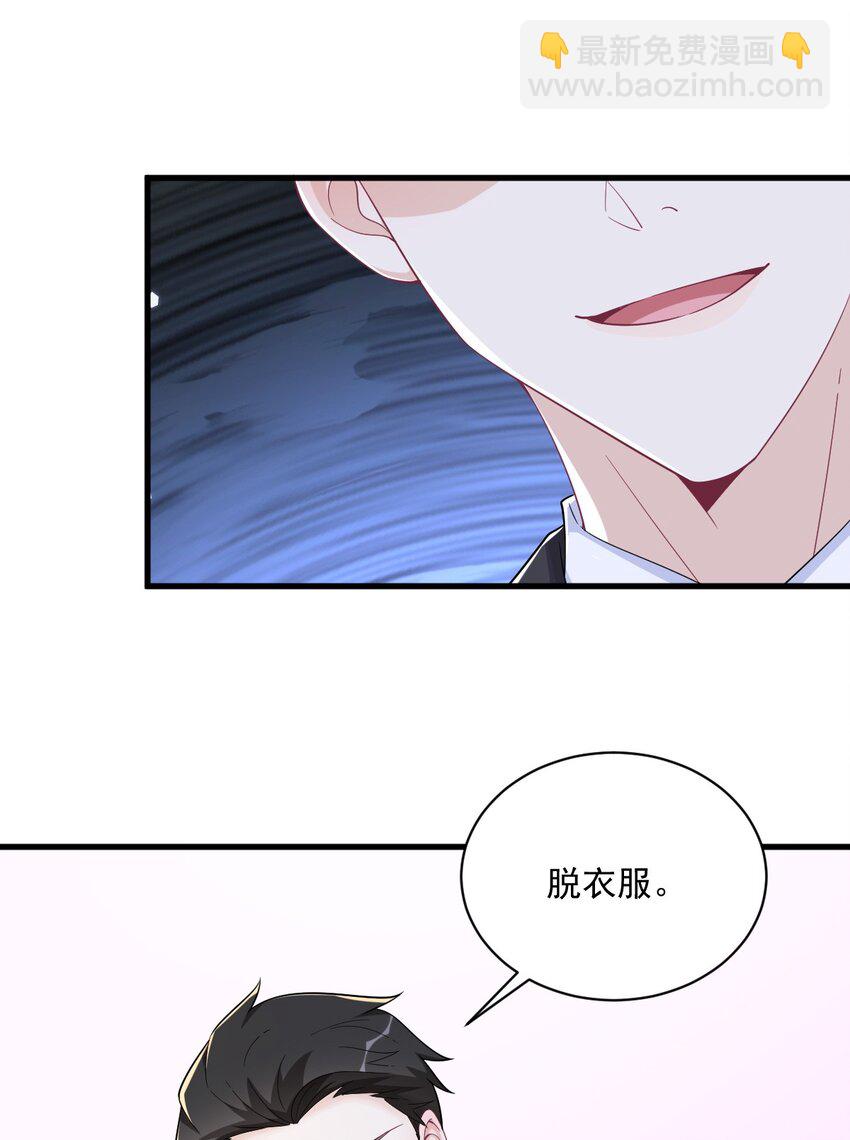 185 不可告人的秘密-第178话