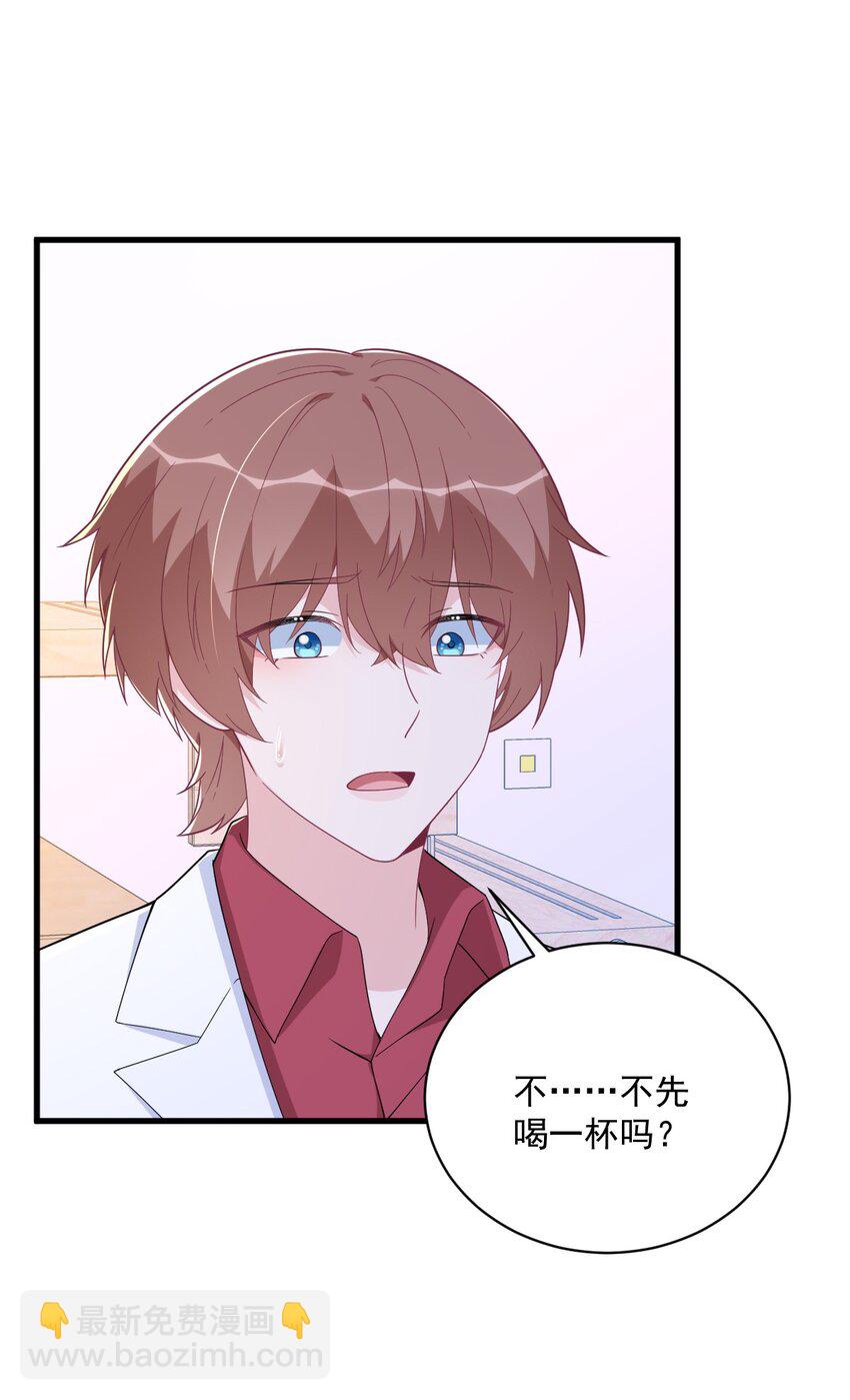 185 不可告人的秘密-第178话