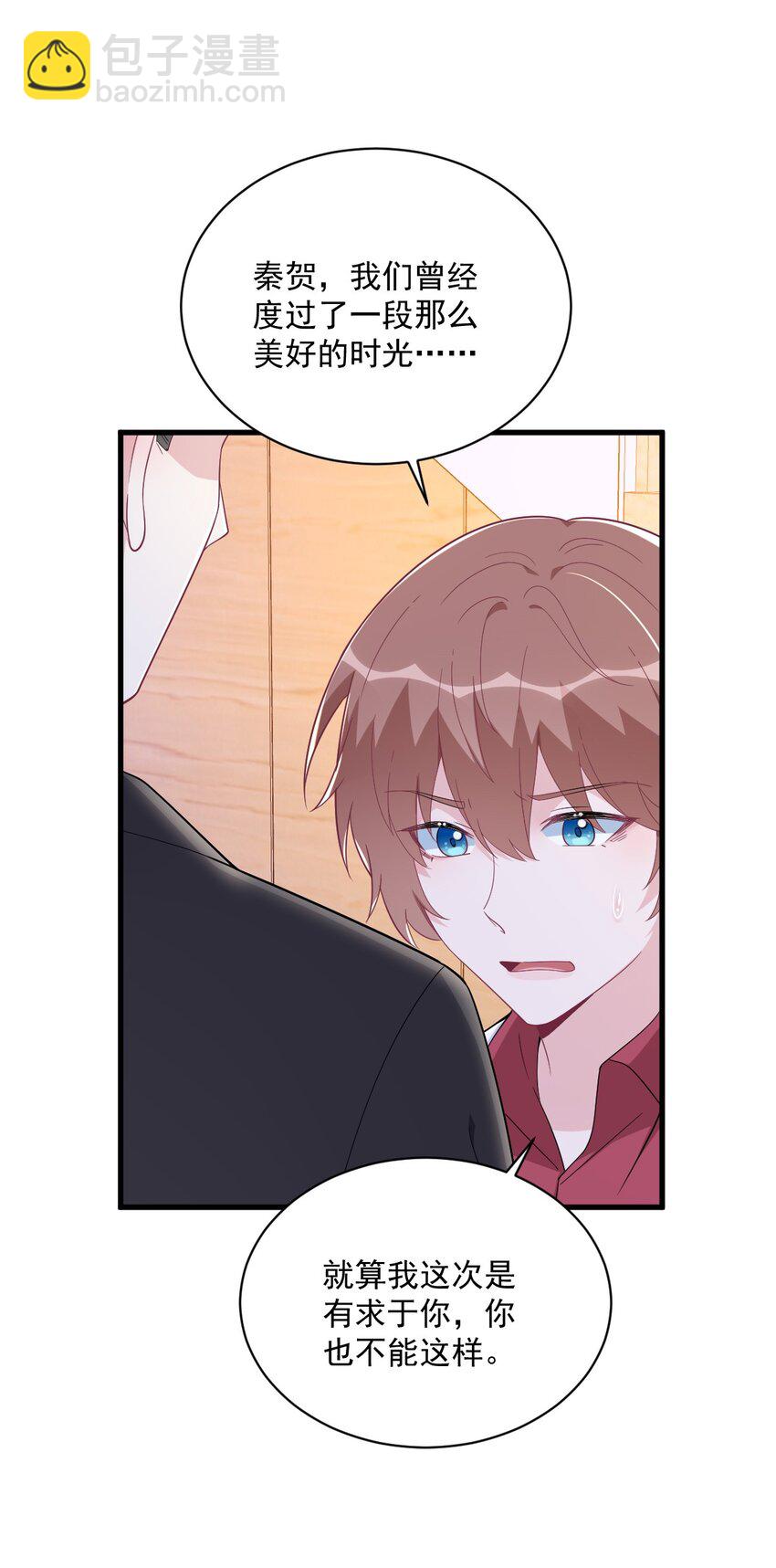 185 不可告人的秘密-第178话