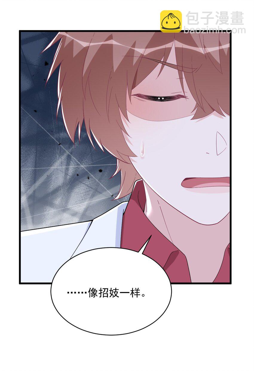 185 不可告人的秘密-第178话