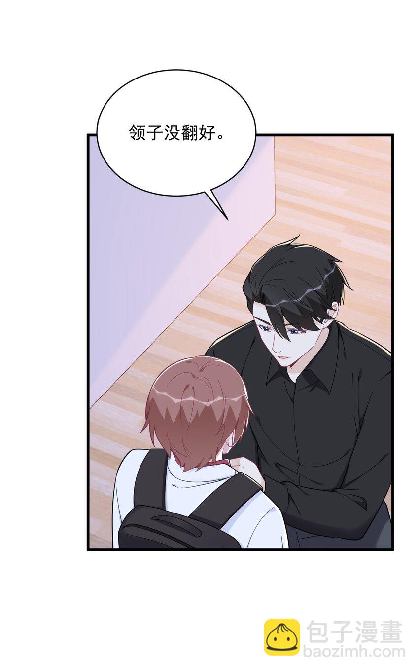 185 不可告人的秘密-第178话