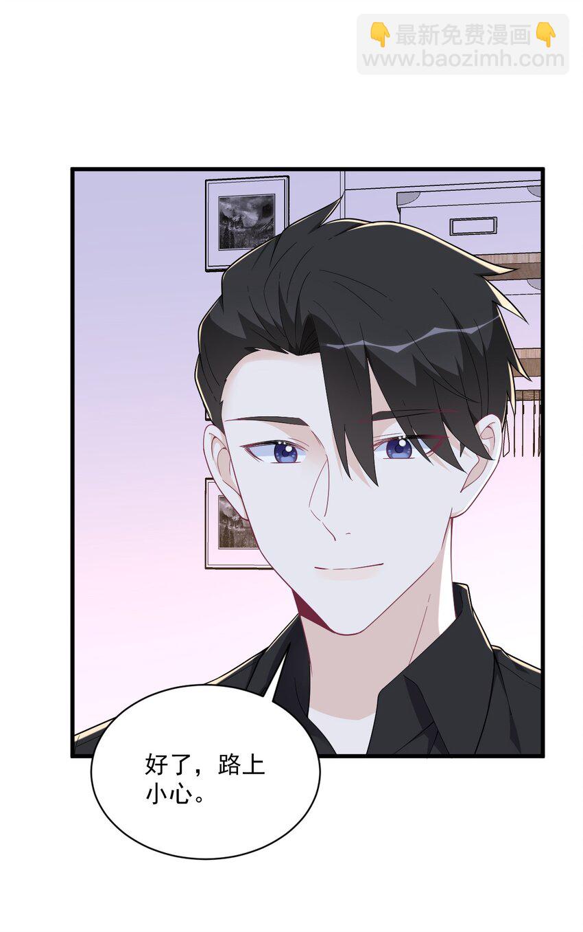 185 不可告人的秘密-第178话