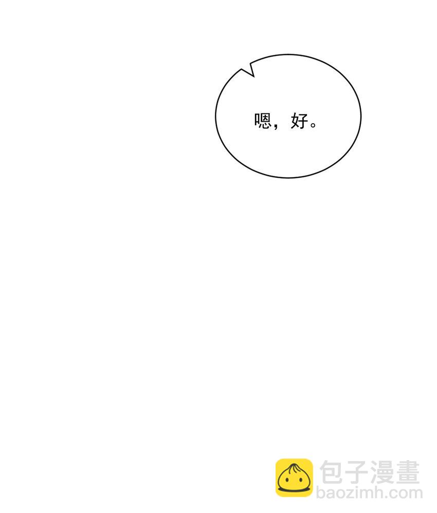 185 不可告人的秘密-第178话