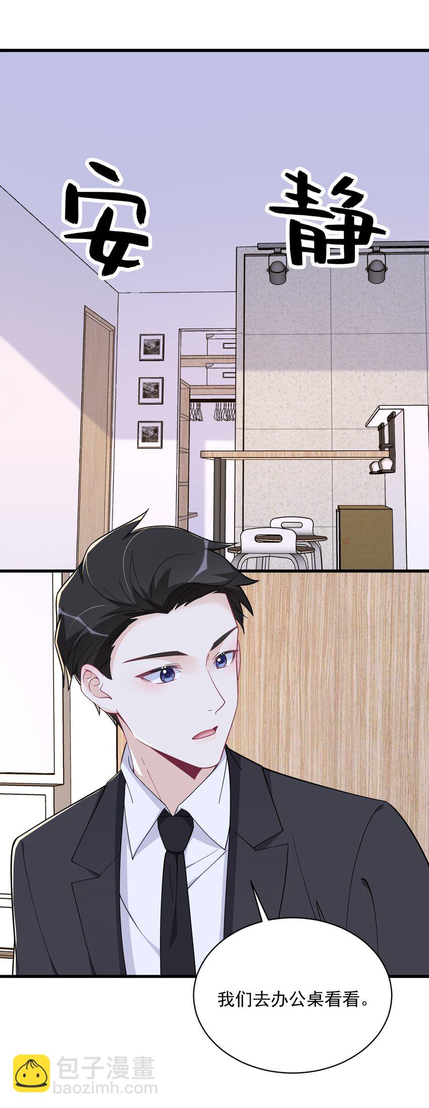 187 一体双魂？-第180话