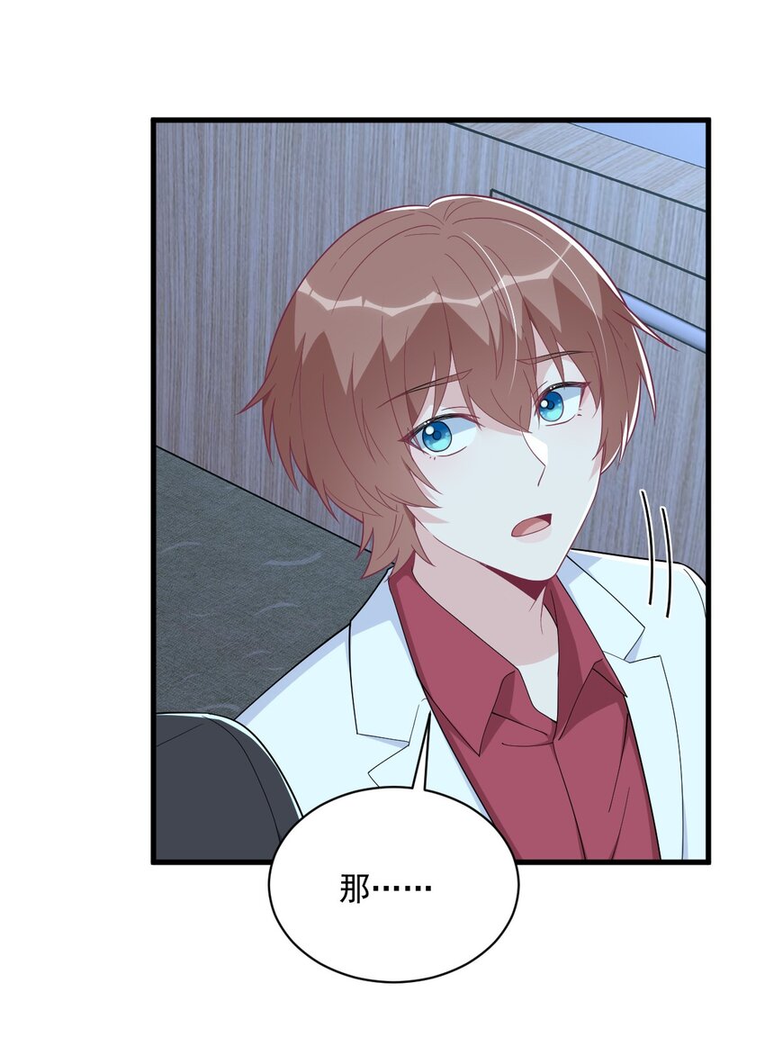 187 一体双魂？-第180话