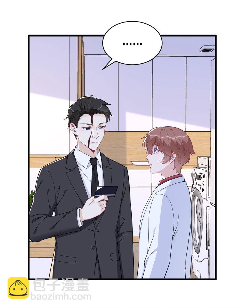 187 一体双魂？-第180话