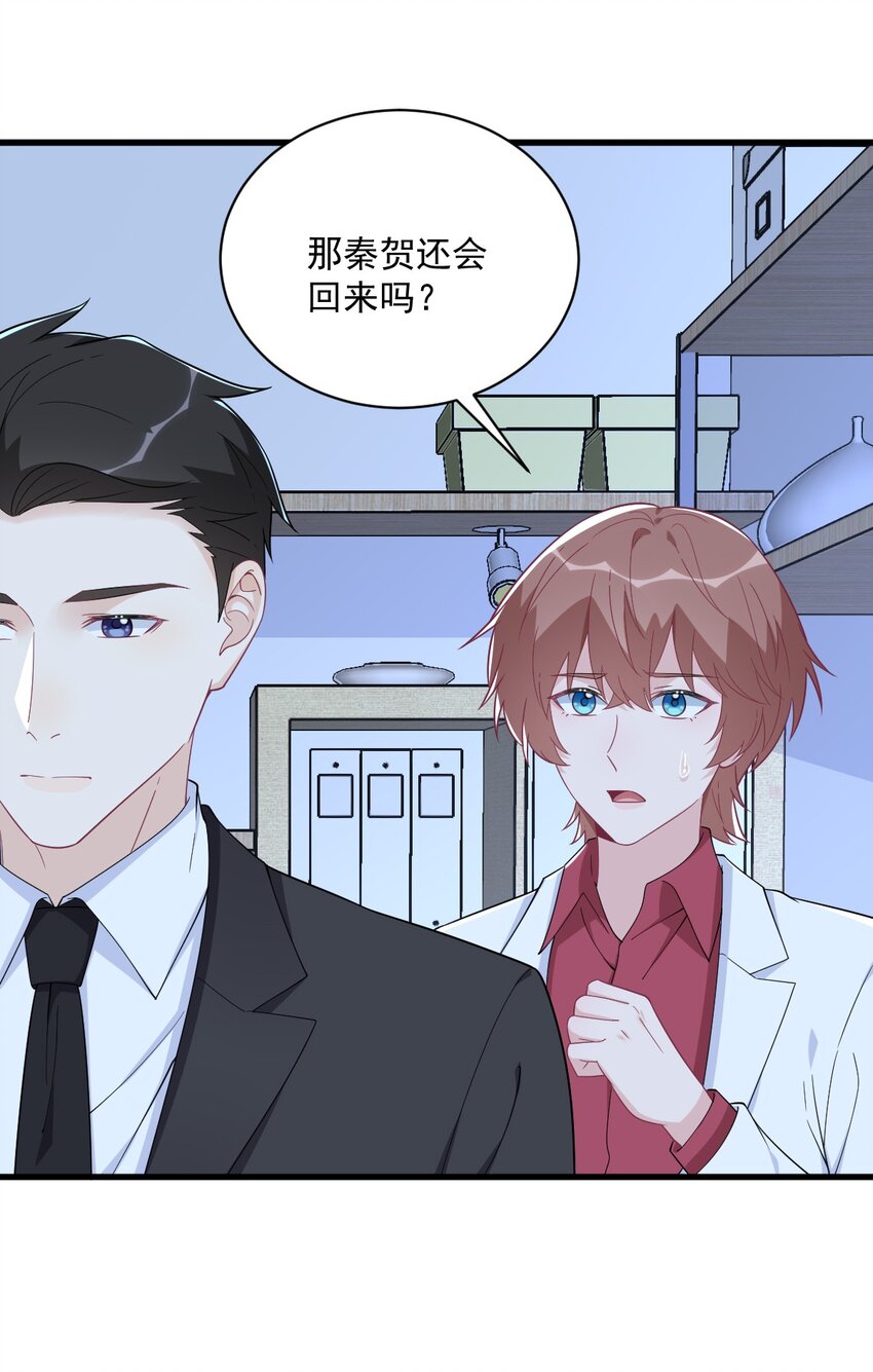 187 一体双魂？-第180话