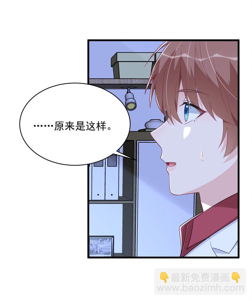 187 一体双魂？-第180话