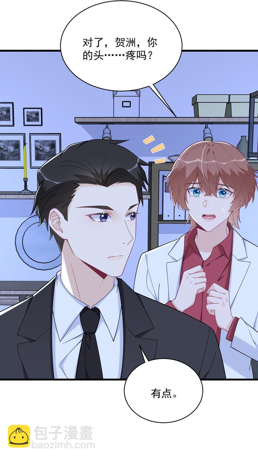 187 一体双魂？-第180话