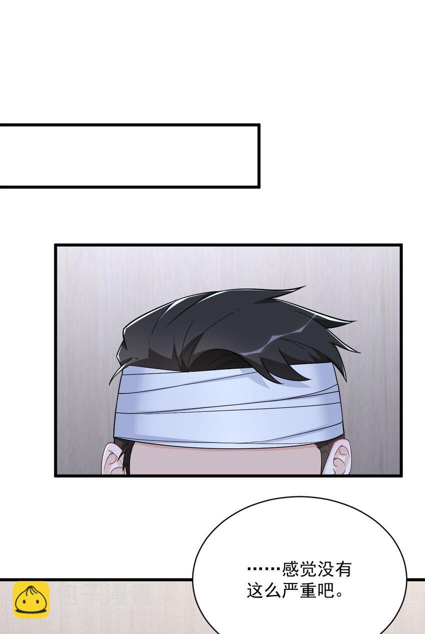 187 一体双魂？-第180话