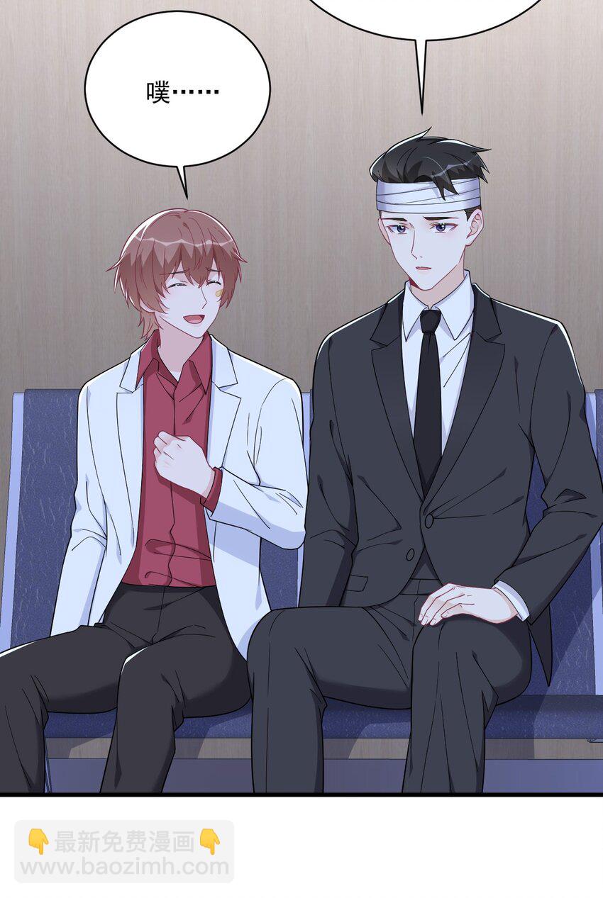 187 一体双魂？-第180话