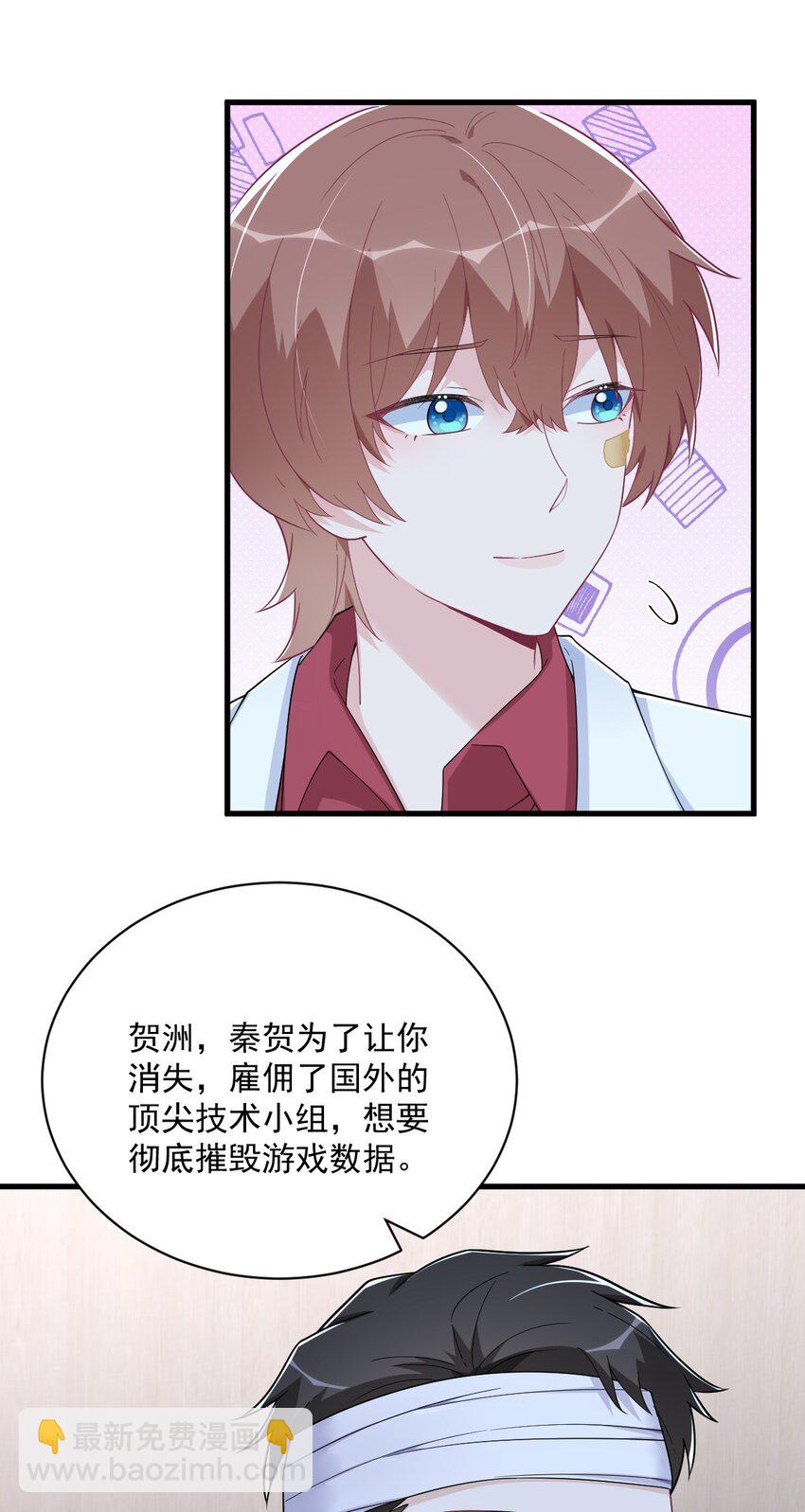 187 一体双魂？-第180话