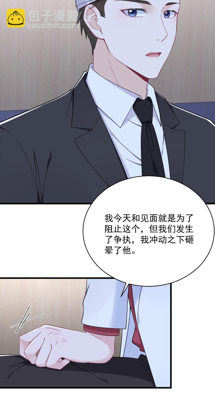 187 一体双魂？-第180话