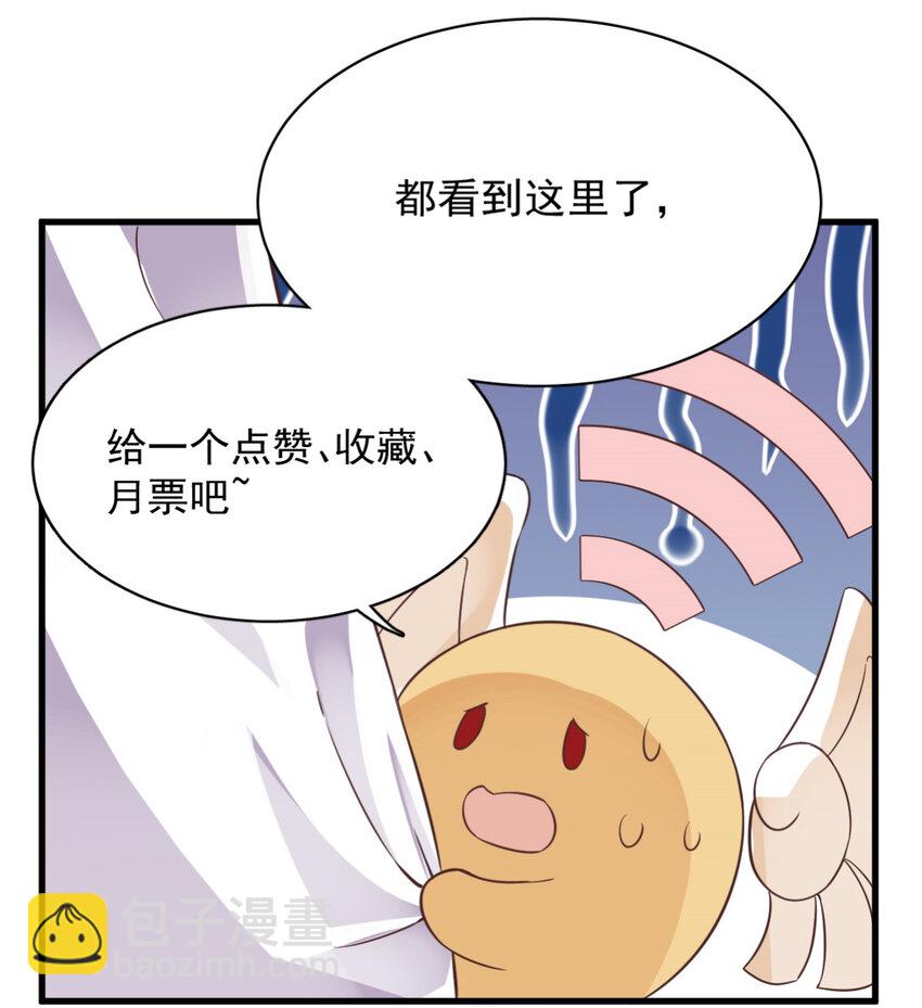 187 一体双魂？-第180话