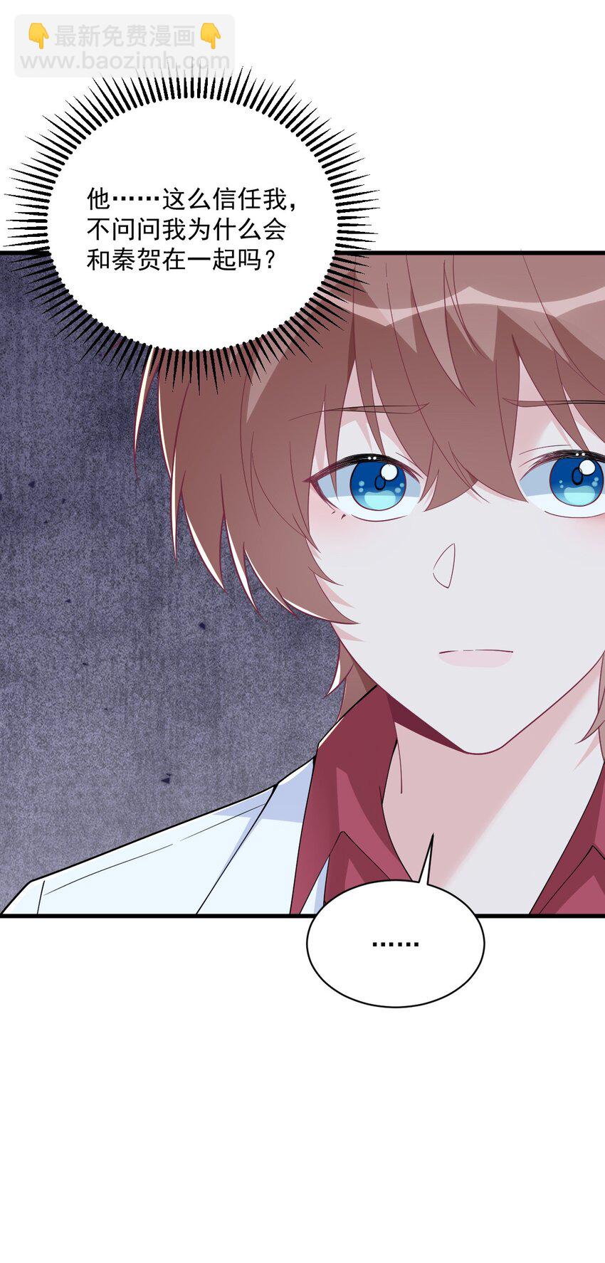 187 一体双魂？-第180话